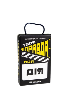 STRATEG-Настільна гра Strateg Твоя правда моя дія українською мовою-4823113816551-