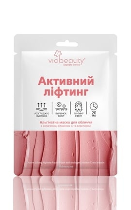 VIABEAUTY-Альгінатна маска Viabeauty для обличчя 