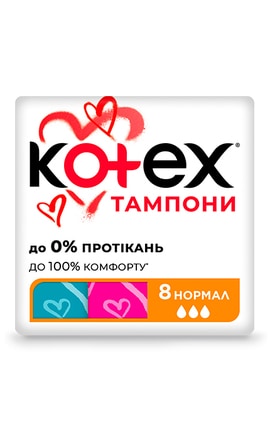 KOTEX-Тампони жіночі Kotex Normal 8 шт-5029054587980-