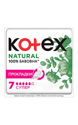 KOTEX-Прокладки жіночі гігієнічні Naturella Super 7 шт-5029053575346-