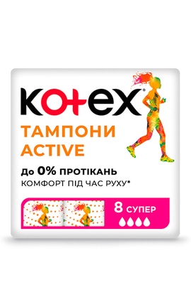 KOTEX-Тампони жіночі гігієнічні Kotex Аctive super 8 шт-5029053564524-
