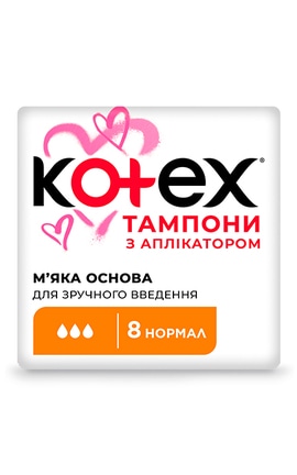 KOTEX-Тампоны женские гигиенические Kotex Normal 8 шт-5029053535258-