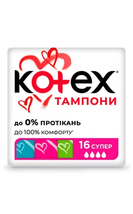 KOTEX-Тампони жіночі гігієнічні Kotex Super 16 шт-5029053534572-