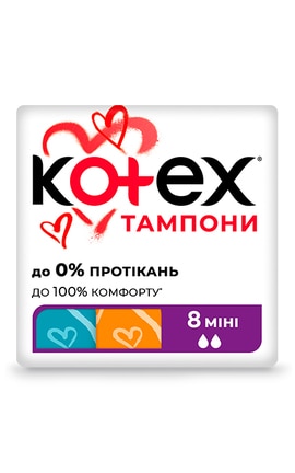 KOTEX-Тампоны женские Kotex Mini 8 шт-5029054587973-
