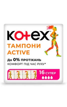 KOTEX-Тампоны женские гигиенические Kotex Active Super 16 шт-5029053564500