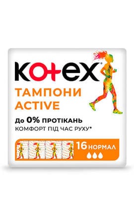 KOTEX-Тампони жіночі гігієнічні Kotex Active Normal 16 шт-5029053564494-