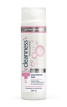 CLEANNESS-Міцелярна вода Cleanness Soft, 240 мл-4820023208896-