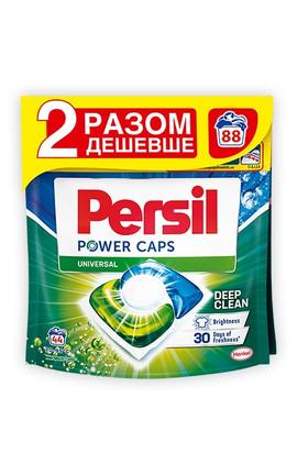 PERSIL-Набор капсул для стирки Persil Power Caps Universal Deep Clean Duo 44+44 шт-9000101818642-