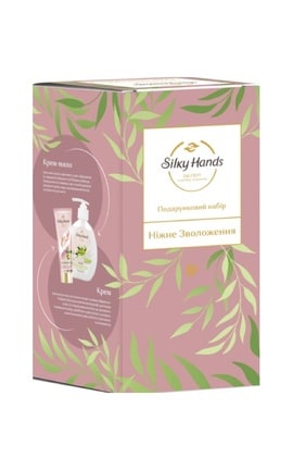 SILKY HANDS-Подарочный набор Silky Hands Нежное увлажнение Крем-мыло для рук 230 мл + Крем для рук 72 мл -8720182991270-