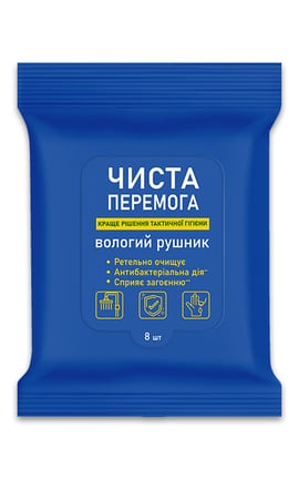 ЧИСТА ПЕРЕМОГА-Рушники вологі Чиста перемога 8 шт-4823071653915-