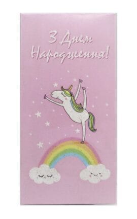 GLOSS and STYLE-Конверт для грошей З Днем Народження 1 шт-9210000074388-