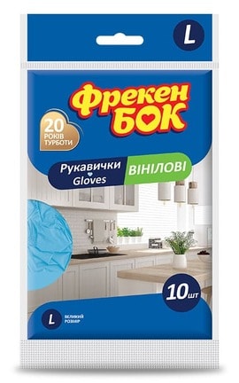 ФРЕКЕН БОК-Перчатки виниловые для уборки Фрекен Сторона размер L 10 шт-4823071645149-