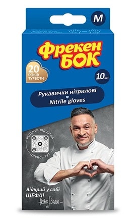 ФРЕКЕН БОК-Перчатки нитриловые Фрекен Бок размер M 10 шт-4820048482783