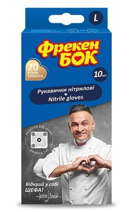 ФРЕКЕН БОК-Рукавички нітрилові Фрекен Бок розмір L 10 шт-4820048482790-