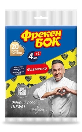 ФРЕКЕН БОК-Серветка для прибирання віскозна Фрекен Бок Фламенко 5 шт -4820048480482-