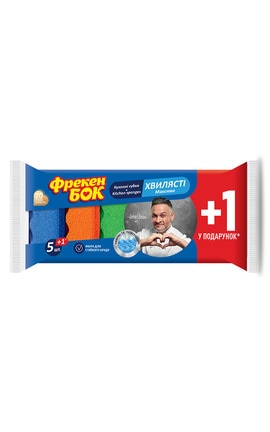 ФРЕКЕН БОК-Губка кухонная Фрекен Бок Максима 5 шт-4820048480185-