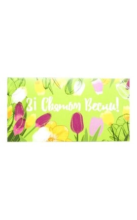 GLOSS and STYLE-Листівка вітальна Конверт для грошей Зі Святом Весни 1 шт-9210000074579-