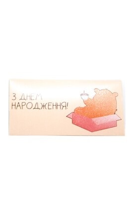 GLOSS and STYLE-Открытка поздравительная Конверт для денег С днем рождения 1 шт-9210000074487-