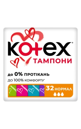 KOTEX-Тампони жіночі гігієнічні Kotex Нормал 32 шт-5029053035741-
