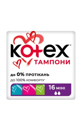 KOTEX-Тампони жіночі Kotex Міні гігієнічні 16 шт-5029053534558-