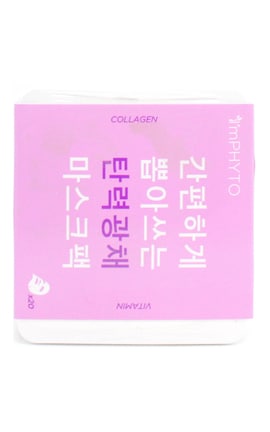 LEADERS-Маска для обличчя Collagen Glow Mask 20 шт-8809672284266-