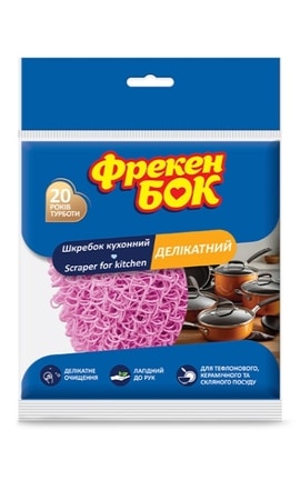 ФРЕКЕН БОК-Скребок Фрекен БОК для делікатного чищення 1 шт-4823071630862-