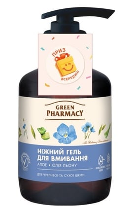 ЗЕЛЕНА АПТЕКА-Ніжний гель для вмивання Green Pharmacy Алое та олія льону 280 г-4823015907821-