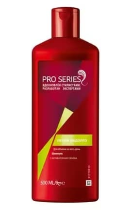 PRO SERIES-Шампунь для волос Pro Series Объем надолго 500 мл-8700216037143-
