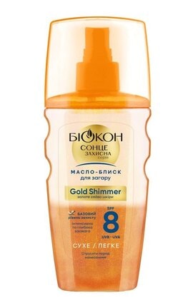 БІОКОН-Масло-блеск для загара Биокон Gold Shimmer SPF-8 160 мл-4820160038578-
