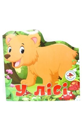 КРИСТАЛ БУК-Книга с многоразовыми наклейками В лесу-9786170802774-