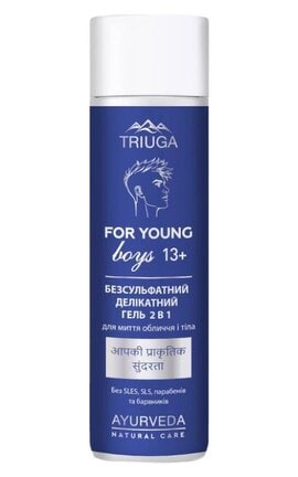 FOR YOUNG-Делікатний гель 2 в 1 для миття обличчя і тіла Triuga for Young Boys 250 мл-4820164642177-