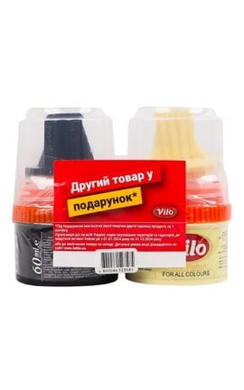 VILO-Набор Крем-краска для обуви черная Self shine 60мл + крем-краска для обуви бесцветная Self shine 60 мл 1 шт-4820086523585-