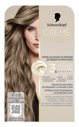 CREME SUPREME-Краска для волос Schwarzkopf Professional Creme Supreme 7-16 Холодный Пепельный Русый 60 мл-9000101747461-