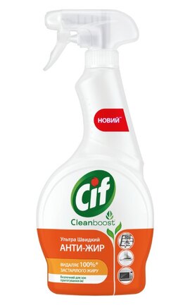 CIF-Засіб для чищення кухні Cif 500 мл-8717163046234-