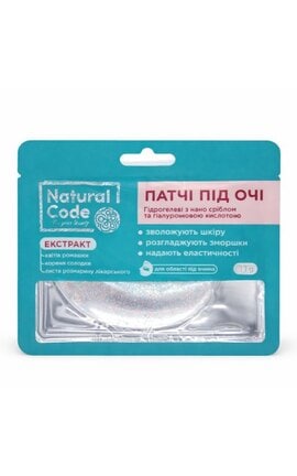 NATURAL CODE-Патчи под глаза Natural Code Гидрогелевые серебро 1 шт-6971663406819-