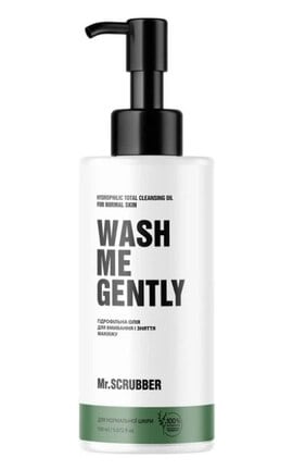 MR.SCRUBBER-Гидрофильное масло Mr.Scrubber Cleansing oil for normal skin для нормальной и комбинированной кожи 150 мл-4820200230221-
