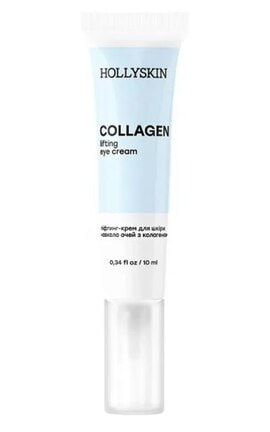 HOLLISKIN-Крем навколо очей Hollyskin Collagen Eye Cream з колагеном 10 мл-4823109700635-
