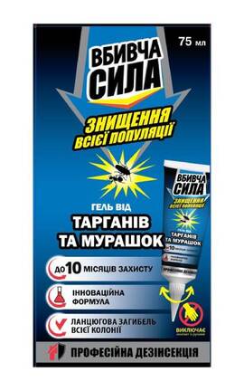 ВБИВЧА СИЛА-Гель от тараканов и муравьёв Убийственная сила 75 мл-4820185020527-