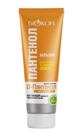 БІОКОН-Бальзам после загара Биокон Пантенол 90 мл-4823110304402-