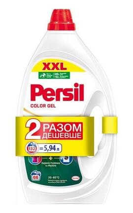 PERSIL-Набор геля для стирки Persil Color Gel Deep Clean Duo на 66+66 циклов стирки-9000101816242-