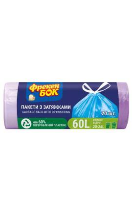 ФРЕКЕН БОК-Пакет для сміття Фрекен БОК Фіолетовий 60 л 20 шт-4823071663235-