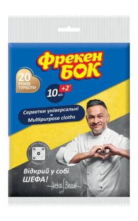 ФРЕКЕН БОК-Серветки для прибирання Фрекен БОК універсальні 10+2 шт-4823071634013-
