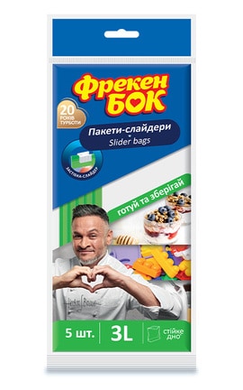 ФРЕКЕН БОК-Пакети слайдери Фрекен БОК для зберігання і заморозки 3л 5 шт-4823071627800-