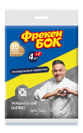 ФРЕКЕН БОК-Серветки для прибирання Фрекен БОК універсальні 10+2 шт-4823071634013-