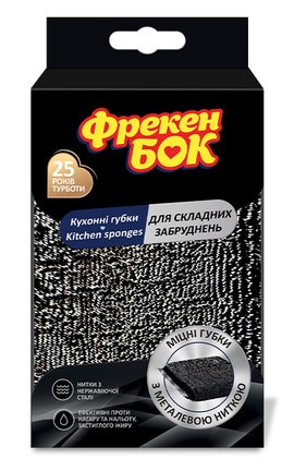 ФРЕКЕН БОК-Кухонные губки Фрекен Бок для сложных загрязнений 2 шт-4823071664232-