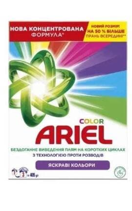 ARIEL-Пральний порошок Ariel автомат Aqua Puder Color 405 гр-8006530177979