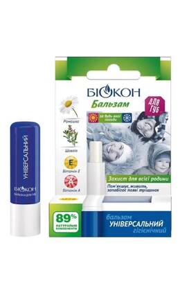 БІОКОН-Бальзам для губ Биокон Универсальный 4,6 г-4820008310811-