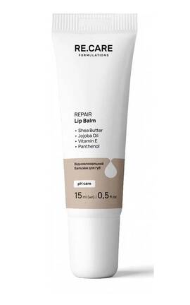 --Бальзам для губ RE.CARE Repair Lip Balm відновлювальний 15 мл-4823109412286-
