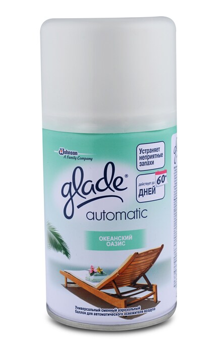 GLADE AUTOMATIC-Сменный баллон для автоматического освежителя воздуха Океанский оазис-9555222605089