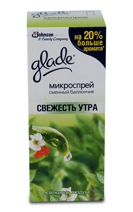 GLADE-Сменный баллончик для освежителя воздуха Glade Свежесть утра (микроспрей)-5000204564433